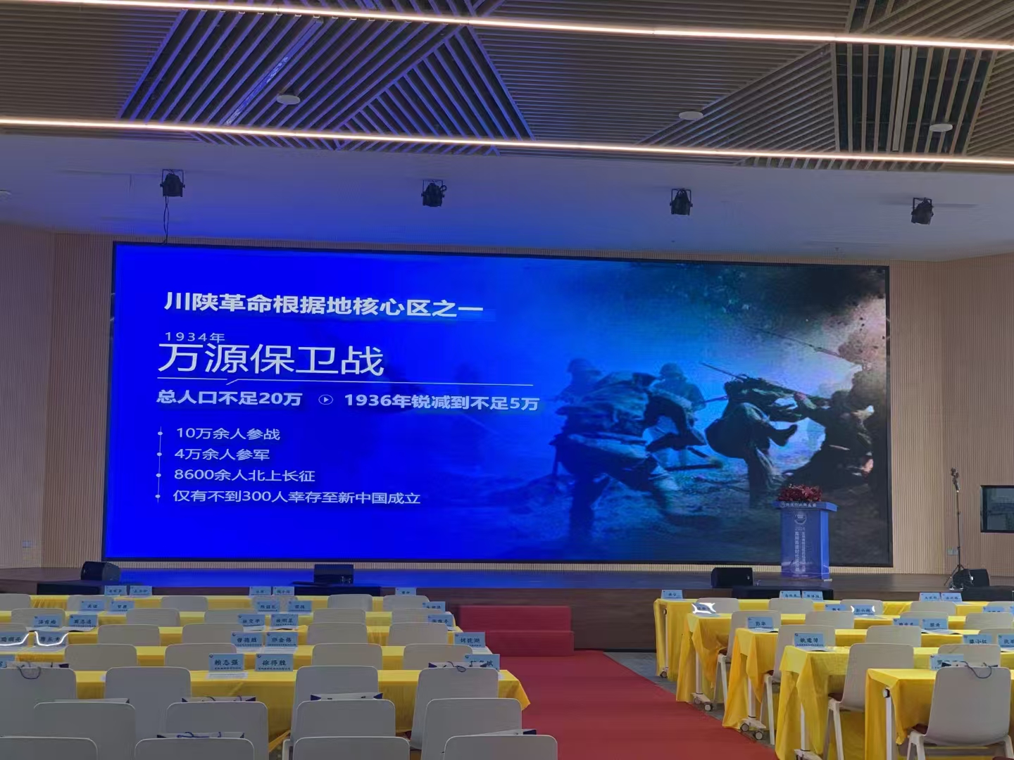2024线缆朋友圈会议顺利召开